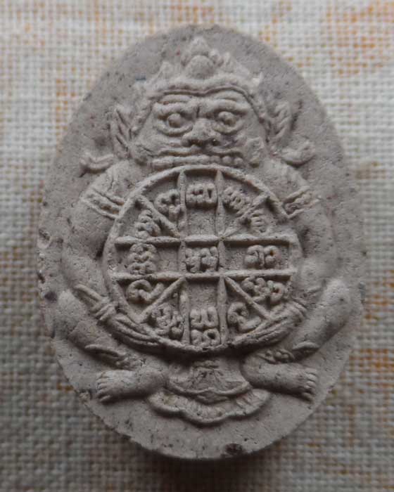 พญาราหูสุริยัน-จันทรา วัดดอนมูล จ.แพร่ ปี๒๕๕๙