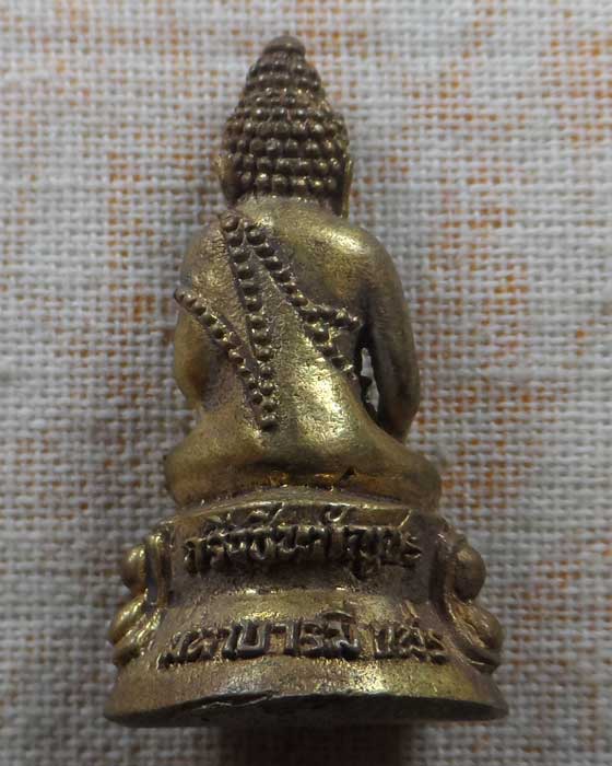 พระกริ่งชินบัญชร รุ่นมหาบารมี วัดสันปู่สี จ.แพร่ ปี๒๕๕๑