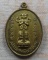 เหรียญคล้ายวันเกิด เซียงใบ้เอียกง 