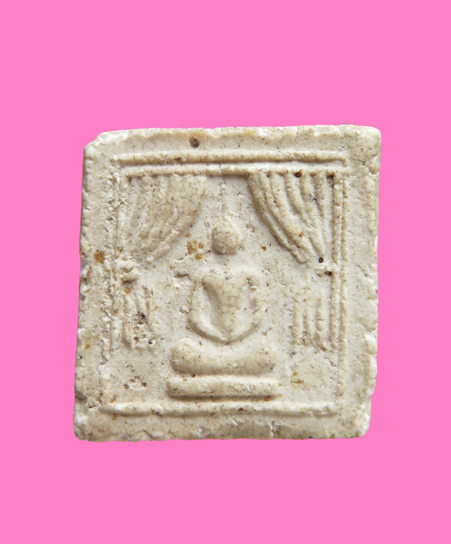 สมเด็จแหวกม่าน วัดดงมูลเหล็ก ปี 23 หลวงปู่โต๊ะปลุกเสกเดี่ยว