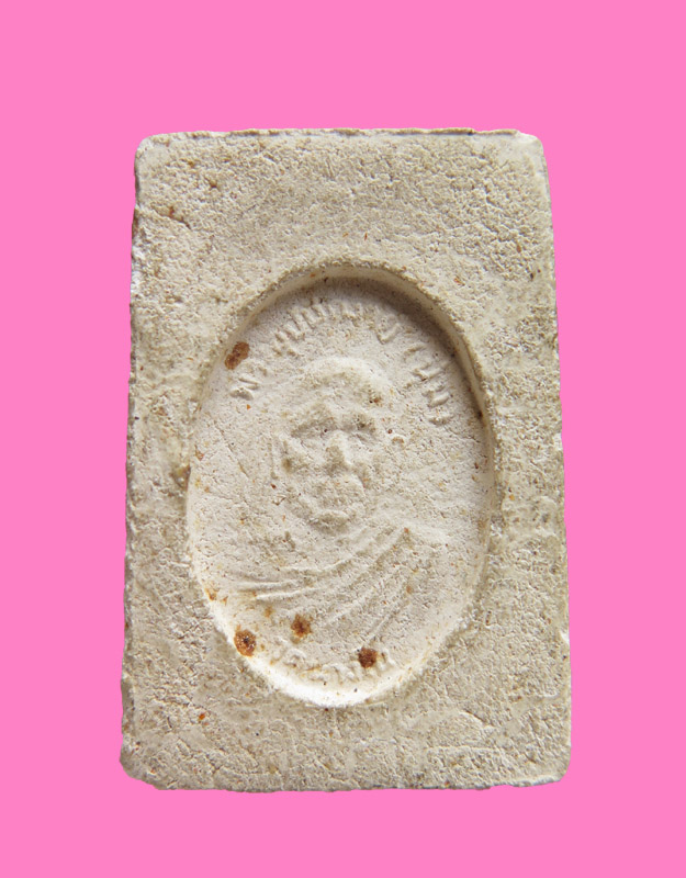 สมเด็จหลวงพ่อนุ่ม วัดนางใน อ่างทอง