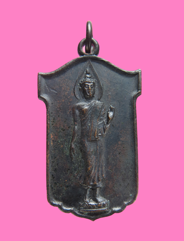 เหรียญสมโภชน์เสมา พระพุทธมณฑล ปี 07