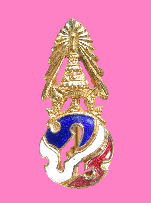 เข็มกลัด ภปร หลวงปู่ลำภูจัดสร้าง ออกวัดไก่จ้น 