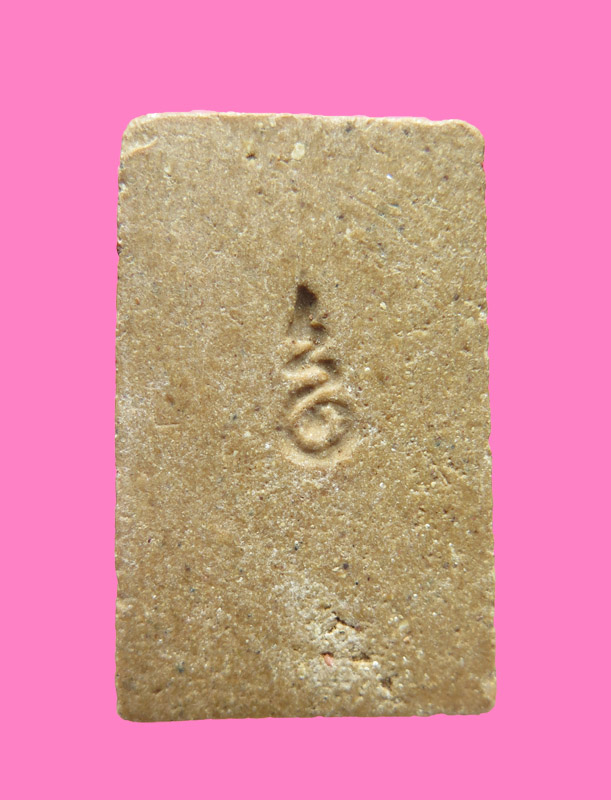 สมเด็จ หลวงพ่อเจริญ วัดตาลานใต้ อยุธยา