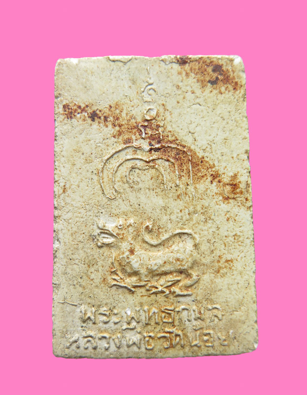 พระพุทธกมล หลวงพ่อวัดน้อย (วัดสิงห์สุธาวาส) อยุธยา