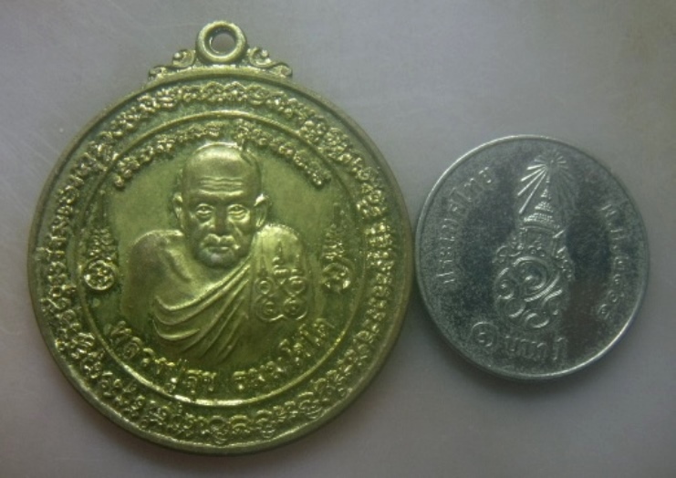 **เบาๆ**เหรียญหลวงปู่สุข หลังพญาครุฑ วัดโพธิ์ทรายทอง  อ.ละหานทราย จ.บุรีรัมย์ ปี ๒๕๕๑**กะไหล่ทอง สวย