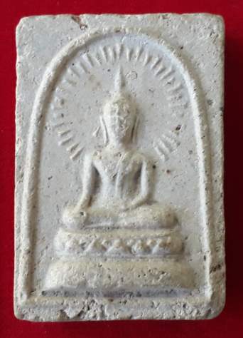 สมเด็จรัศมี หลวงพ่อลำใย วัดทุ่งลาดหญ้า