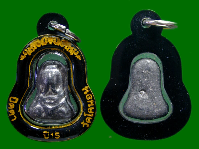 ปิดตาวัดโคนอน ปี 2515 พร้อมเลี่ยม.......เคาะเดียวแดง                      