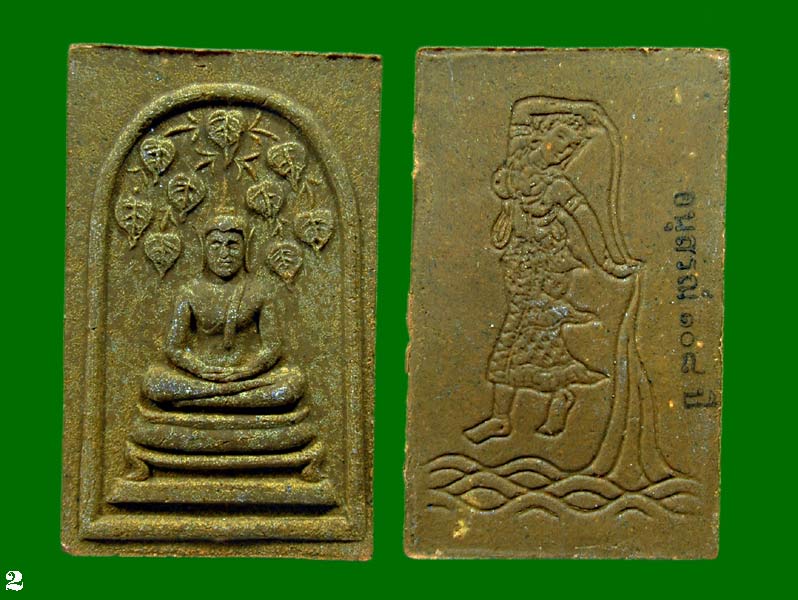 ปรกโพธิ์เก้าใบ หลวงพ่อกวย วัดโฆสิตาราม ปี 2556  .......เคาะเดียวแดง             