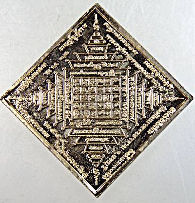 เหรียญยันต์พระนเรศวรปราบหงษา หลวงพ่อนพวรรณ วัดเสนานิมิต อยุธยา (ไม่ตอกโค็ด)