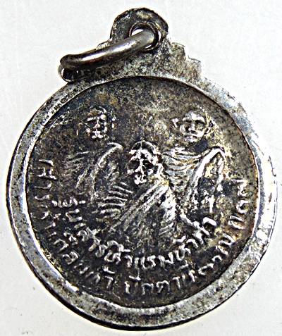 ๒๐เหรียญหลวงปู่ทวด วัดช้างให้ รุ่นเสาร์ ๕ ปี๓๗  (พระอาจารย์นอง ปลุกเสก)