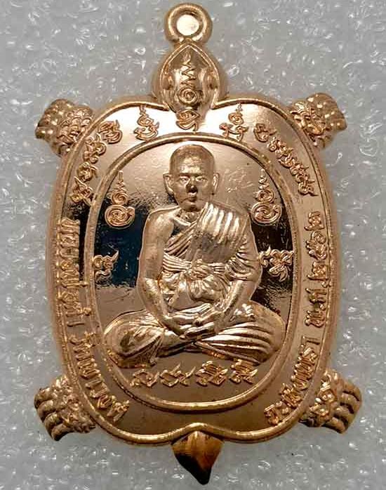 เต่ารุ่น รวย ไม่ หยุด หลวงพ่อดำ วัดเขาวงค์ ฉะเชิงเทรา ปี2562 เนื้อทองแดงผิวไฟ เลข272 พร้อมกล่องเดิม