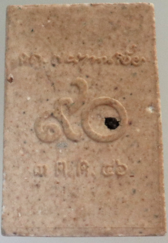 ๒๐ พระพุทธชินสีห์ สมเด็จพระญาณสังวรฯ ที่ระลึกครบ 90 ปี ผสมเกศา ฝังพลอย