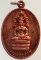 ๒๐ เหรียญหลวงพ่อมอญ วัดบัวลอย