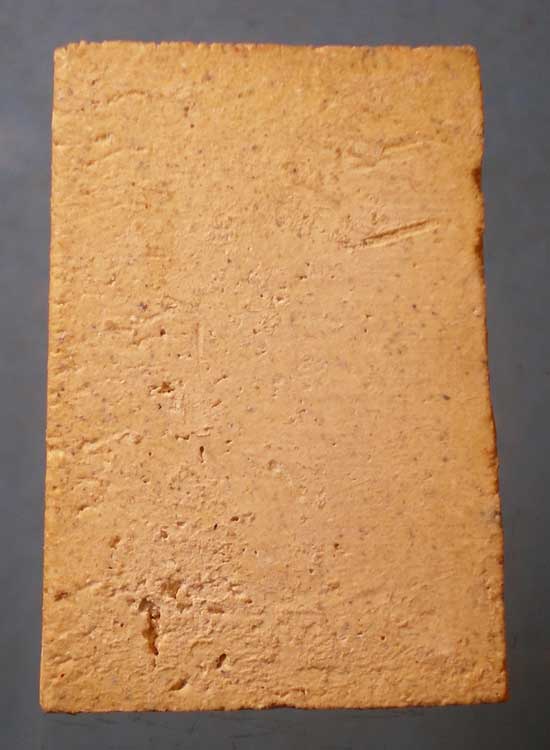 สมเด็จ ไม่ทราบที่