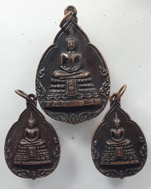 " เหรียญ พระพุทธภัทรมหาโยธิน สบทบทุนสร้างอนุสรณ์สถานแห่งชาติ ปี 2526 พิธีใหญ่ 3 เหรียญ พิมพ์ใหญ่ 1 +