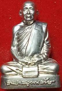 พระรูปเหมือนสมเด็จพระญาณสังวร พิมพ์ปั๊มรุ่นแรก เนื้ออัลปาก้า หมายเลข 322 ปี2553