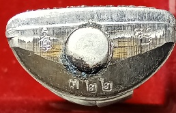 พระรูปเหมือนสมเด็จพระญาณสังวร พิมพ์ปั๊มรุ่นแรก เนื้ออัลปาก้า หมายเลข 322 ปี2553