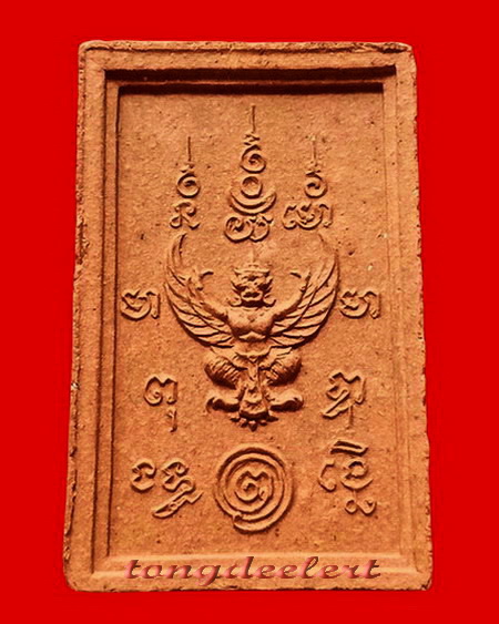 สมเด็จพระศรีสรรเพชญ์หลังครุฑ หลวงพ่อเล็ก วัดสันติคิรีศรีบรมธาตุ(วัดเขาดิน) จ.กาญจนบุรี หายากค่ะ