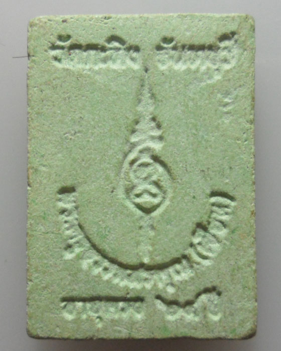 *** จ.จันทบุรี *** พระผงประจำวันเกิด (วันพุธ) หลวงพ่อเขียน วัดกะทิง