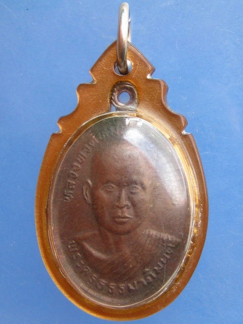 เหรียญหลวงทวดหมั่น วัดชุมพร จ.บุรีรัมย์