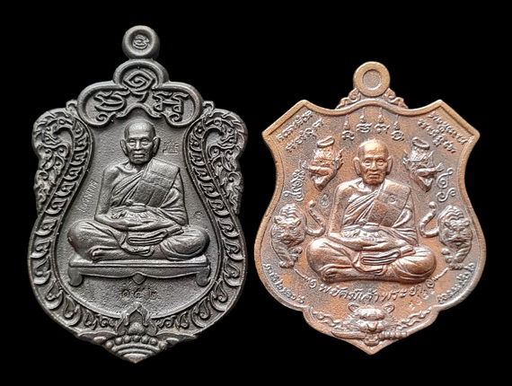เคาะแรกแดง..เหรียญหล่อโบราณ ๒ เหรียญ รายละเอียดในโพสต์..ล.พ.พัฒน์ วัดห้วยด้วน จ.oครสวรรค์ / ส่ง ems