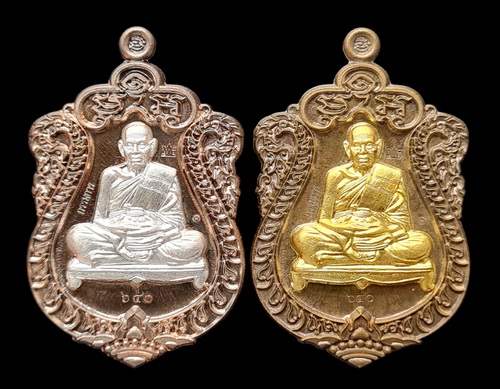 เคาะแรกแดง..สำเภาเศรษฐี ๖๓..รวม ๒ เหรียญ รายละเอียดในโพสต์..ล.พ.พัฒน์ วัดห้วยด้วน จ.นครสวรรค์ 