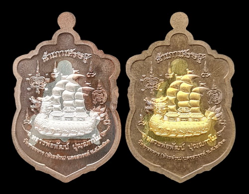 เคาะแรกแดง..สำเภาเศรษฐี ๖๓..รวม ๒ เหรียญ รายละเอียดในโพสต์..ล.พ.พัฒน์ วัดห้วยด้วน จ.นครสวรรค์ 