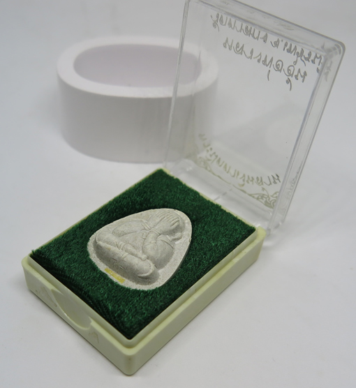 N พระปิดตาเงินล้าน หลวงพ่ออุ้น วัดตาลกง สวยๆ พร้อมกล่องเดิม องค์นี้เลขเรียง7899