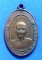 เหรียญทองแดงสมเด็จพุฒจารย์(โฉม) วัดสุทัศน์  ปี 2500
