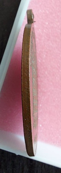 เหรียญพระครูปัญญาวัชรากร(หลวงพ่อยิ่ง) วัดหนองปลาไหล อ.เขาย้อย จ.เพชรบุรี รุ่นแรก ปี 2525