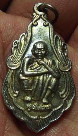 เหรียญหลวงพ่อคูณรุ่นคุณให้ลาภ
