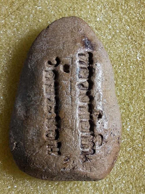 พระลีบบัวเนื้อดิน หลวงพ่อหิน วัดพระนอน ต.พระนอน อ.เมือง จ.นครสวรรค์