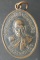 เหรียญหลวงพ่อแก้ว วัดบางเกลือ จ.ฉะเชิงเทรา ปี 2517