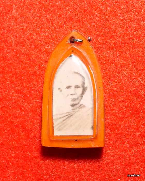 รูปถ่ายหลังพระประจำวัน หลวงปู่มัง วัดเทพกุญชร ลพบุรี