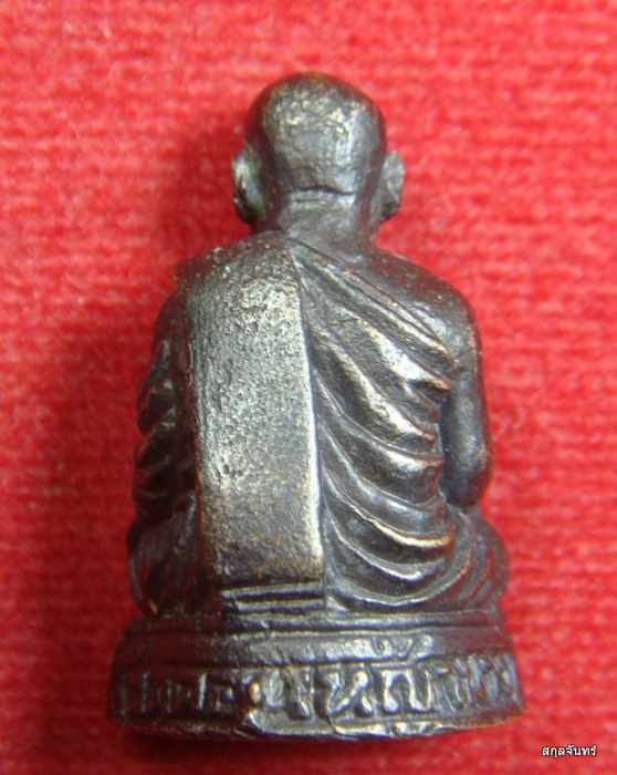 รูปหล่อหลวงพ่อเสาร์ วัดดอนหญ้านาง อยุธยา 