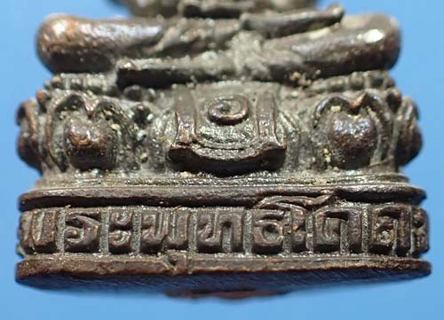 ขายขาดทุนยับ!!!พระพุทธโคดม วัดป่าประดู่ ระยอง+บัตรรับรองพระแท้*73