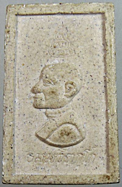 พระสมเด็จท่านเจ้าคุณนรฯ ยุคหลัง