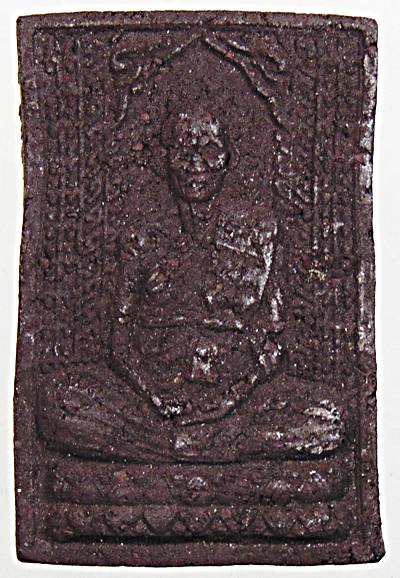 ๒๐ พระผงรูปเหมือน รุ่นพิเศษผสมแร่เหล็กน้ำพี้ หลวงปู่ชื่น วัดวังวารี นครราชสีมา