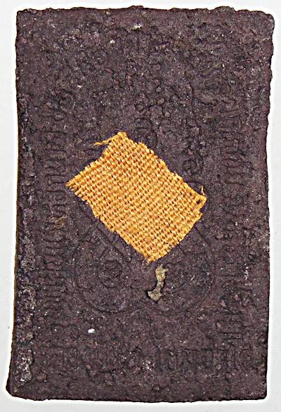 ๒๐ พระผงรูปเหมือน รุ่นพิเศษผสมแร่เหล็กน้ำพี้ หลวงปู่ชื่น วัดวังวารี นครราชสีมา