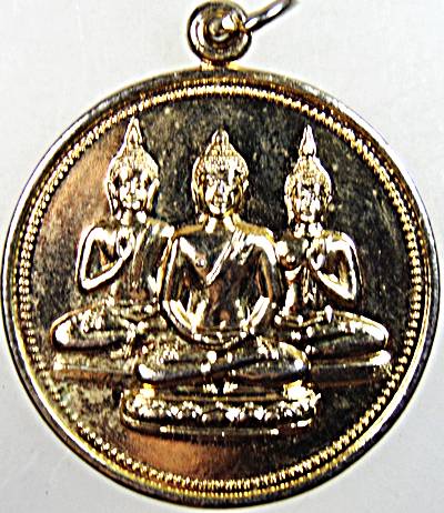 ๒๐ เหรียญพระพุทธ วัดเขาอีส้าน ราชบุรี
