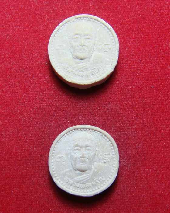 พระผง หลวงพ่อเจริญ ปภาโส วัดหนองนา (วัดธัญญวารี) อ.ดอนเจดีย์ จ.สุพรรณบุรี (2 องค์) 