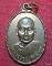 เหรียญหลวงพ่อทอน วัดดอนคนทา อ.บัวใหญ่ นครราชสีมา ปี 2544 