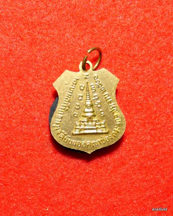 เหรียญพระแก้วมรกต พระพุทธบาท วัดเขาช่องกระจก ประจวบคีรีขันธ์ 2501