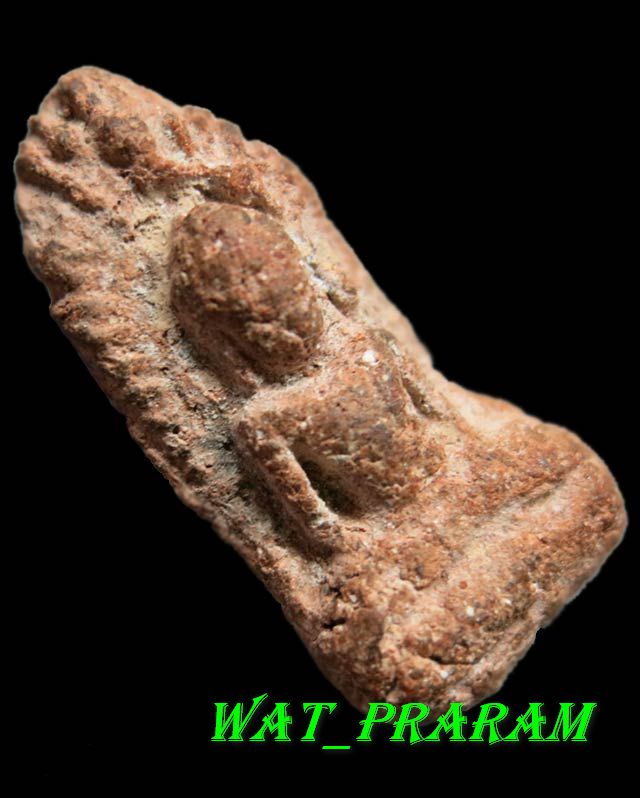 พระเนื้อดินเผาผสมผงพุทธคุณ พิมพ์ซุ้มนครโกษา ยุคแรก หลวงปู่ทองดำ วัดท่าทอง ปี2500