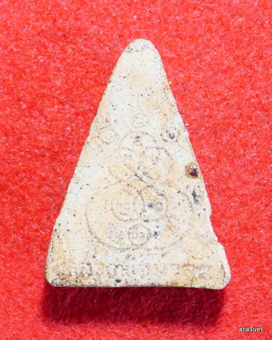 พระสมเด็จนางพญา หลวงพ่อมาลัย วัดบางหญ้าแพรก สมุทรสาคร