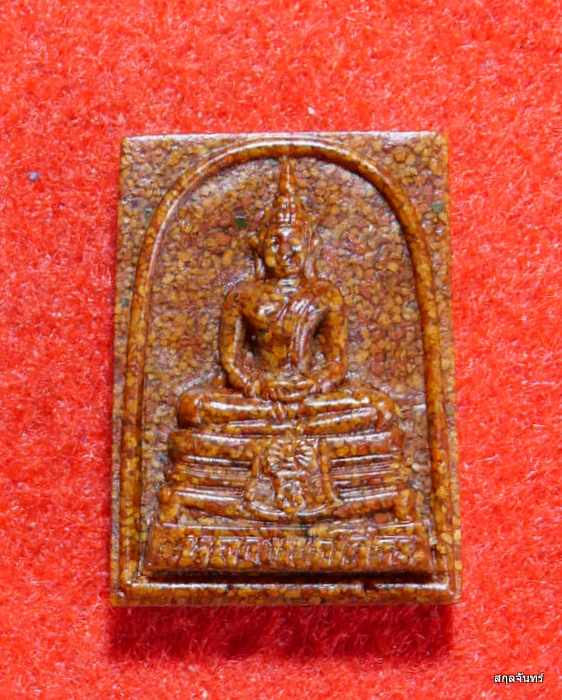 พระสมเด็จหลวงพ่อโสธร รุ่นสร้างพระอุโบสถหลังใหม่ เนื้อกระเบื้องหลังคาโบสถ์ ปี 2538