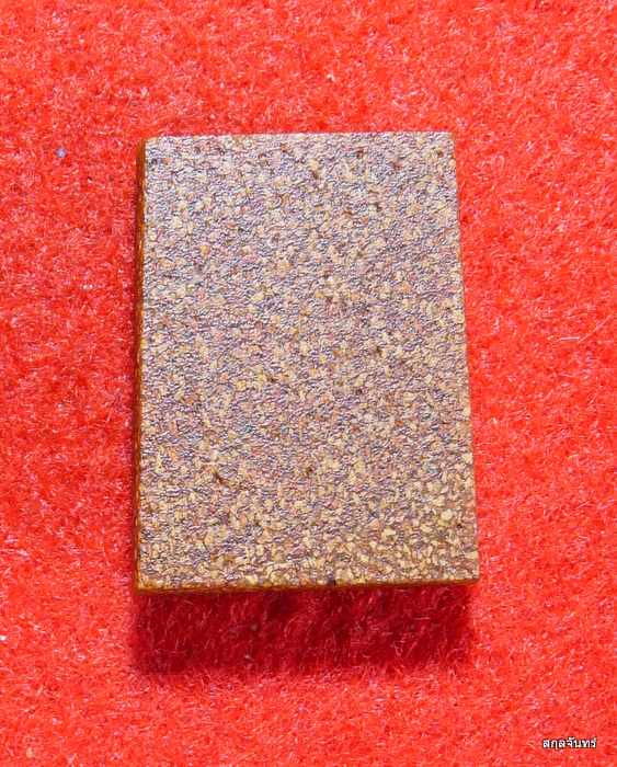 พระสมเด็จหลวงพ่อโสธร รุ่นสร้างพระอุโบสถหลังใหม่ เนื้อกระเบื้องหลังคาโบสถ์ ปี 2538 