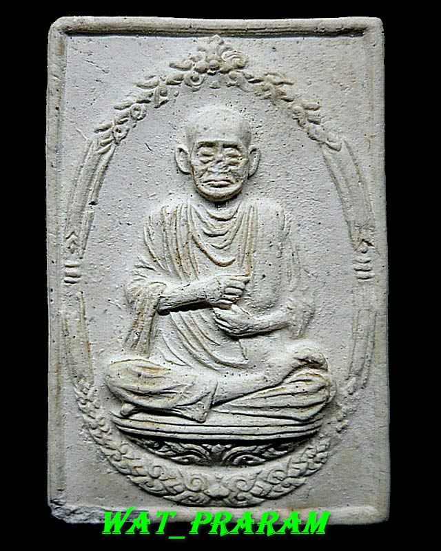 พระสมเด็จวัดระฆังรุ่น 118 ปี พิมพ์กรรมการสองหน้า (กรรมการพิเศษ ) ปี 33...องค์ที่ 2