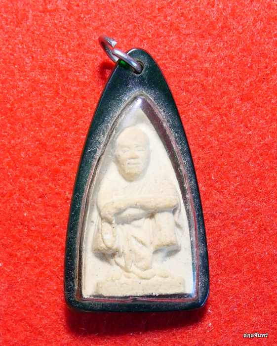 พระผงรูปเหมือนหลวงพ่อคูณ วัดบ้านไร รุ่นเฮงคูณเฮง เลี่ยมพลาสติกกันน้ำพร้อมใช้ครับ